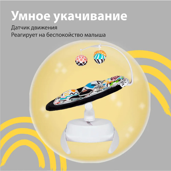 Изображение товара Детский шезлонг Nuovita Degno D1 (белый/графитно-черный)
