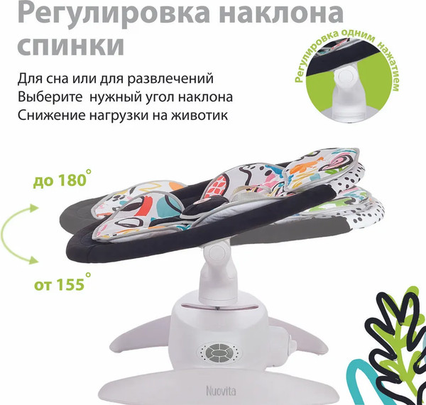 Изображение товара Детский шезлонг Nuovita Degno D1 (белый/графитно-черный)