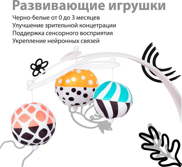 Изображение товара Детский шезлонг Nuovita Degno D1 (белый/графитно-черный)