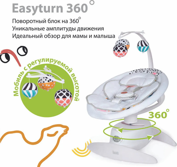 Изображение товара Детский шезлонг Nuovita Degno D1 (белый/дымчато-белый)