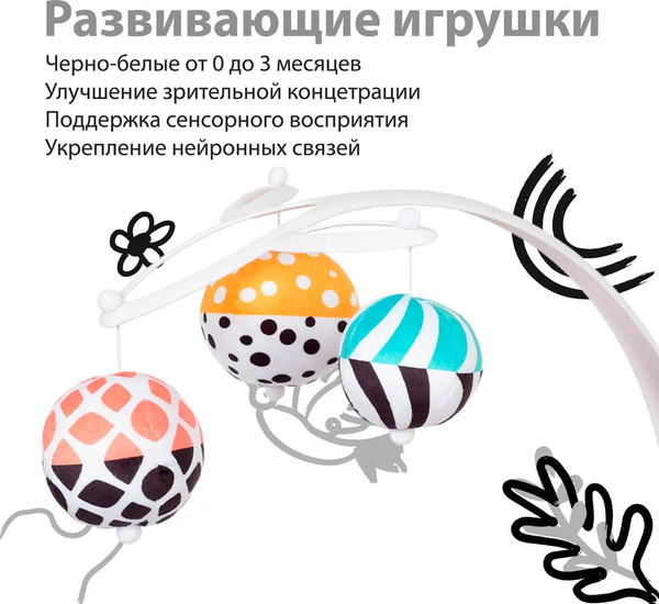 Изображение товара Детский шезлонг Nuovita Degno D1 (белый/дымчато-белый)