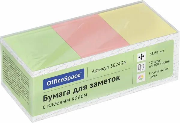 Изображение товара Блок для записей OfficeSpace 362434