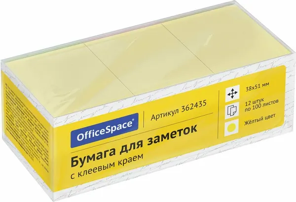 Изображение товара Блок для записей OfficeSpace 362435