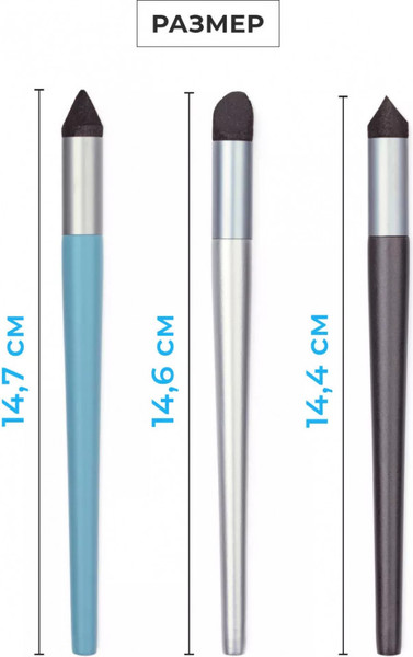 Изображение товара Набор растушевок для рисования Малевичъ 195302 (3шт)