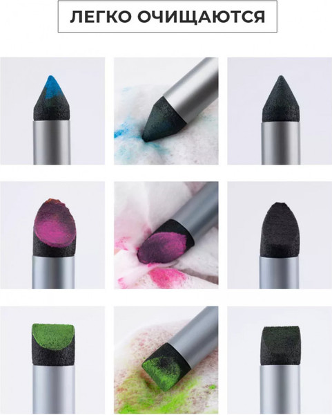 Изображение товара Набор растушевок для рисования Малевичъ 195302 (3шт)