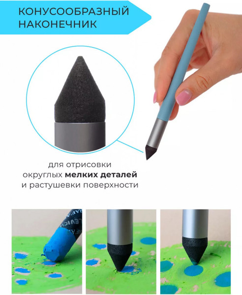 Изображение товара Набор растушевок для рисования Малевичъ 195302 (3шт)