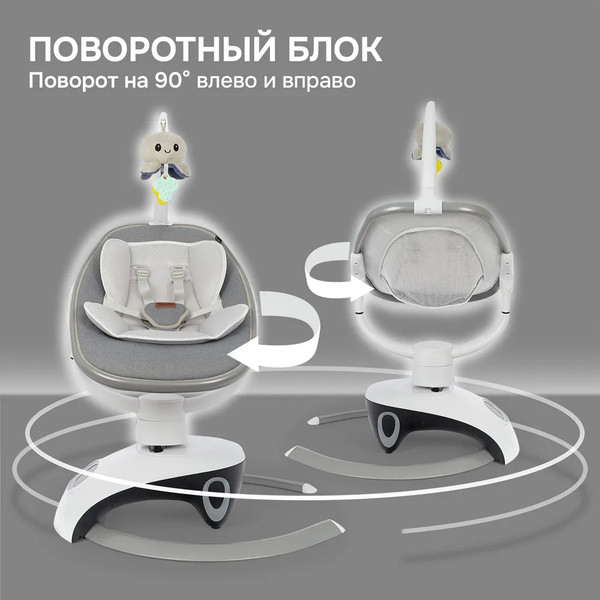 Изображение товара Детский шезлонг Nuovita Agio AG2 (серебристый/серый)