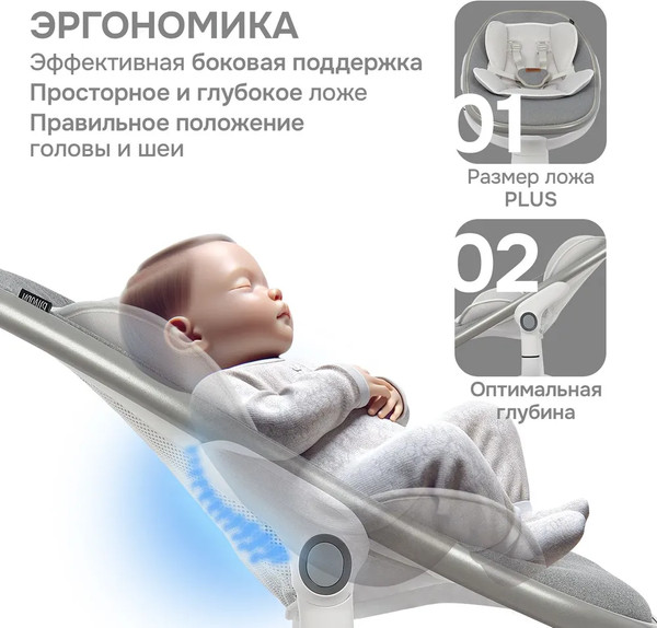 Изображение товара Детский шезлонг Nuovita Agio AG2 (серебристый/серый)