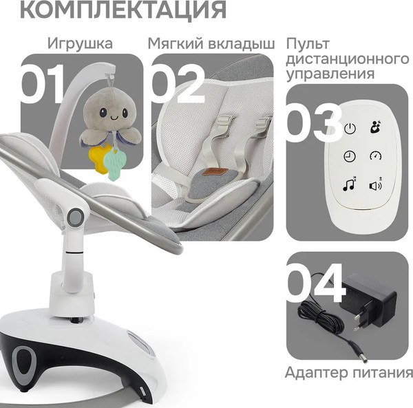 Изображение товара Детский шезлонг Nuovita Agio AG2 (серебристый/серый)