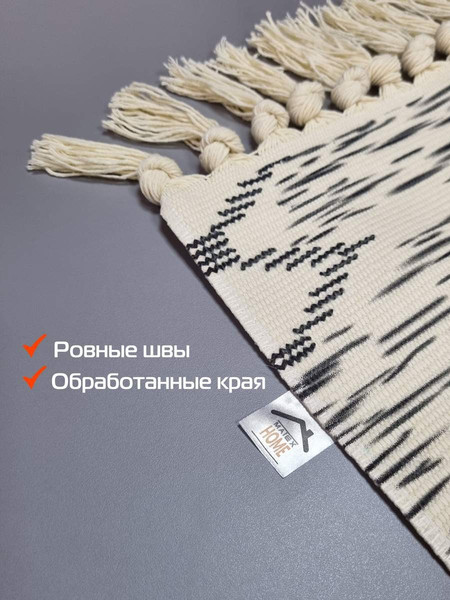 Изображение товара Коврик MATEX Tufted / SLY2313 (бежевый/серый)