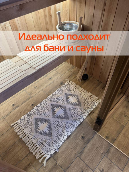Изображение товара Коврик MATEX Tufted / SLY2313 (бежевый/серый)