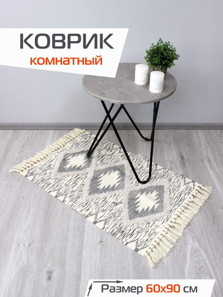 Изображение товара Коврик MATEX Tufted / SLY2313 (бежевый/серый)
