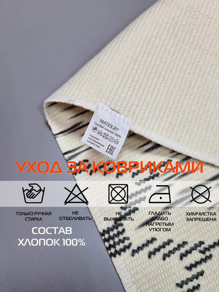 Изображение товара Коврик MATEX Tufted / SLY2313 (бежевый/серый)