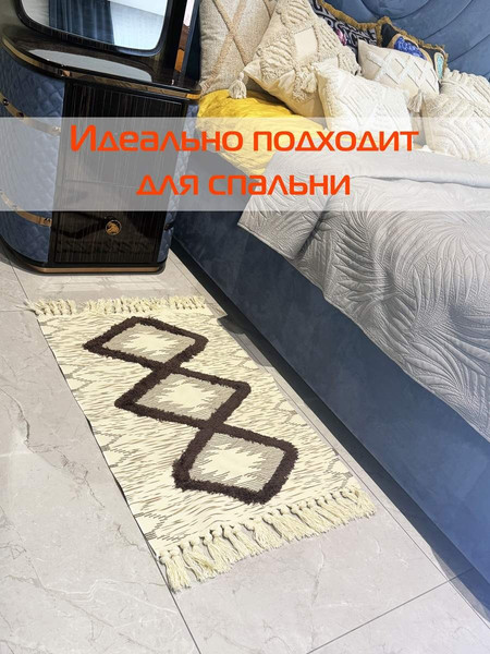 Изображение товара Коврик MATEX Tufted / SLY2314 (бежевый/темно-коричневый)