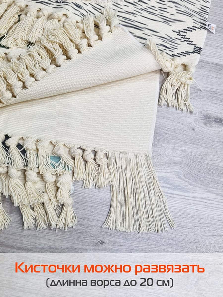 Изображение товара Коврик MATEX Tufted / SLY2314 (бежевый/темно-коричневый)