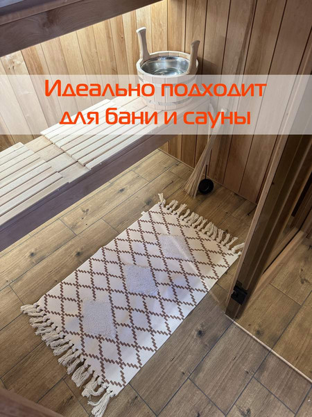 Изображение товара Коврик MATEX Tufted / SLY2316 (бежевый/молочный)