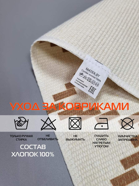 Изображение товара Коврик MATEX Tufted / SLY2316 (бежевый/молочный)