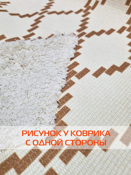 Изображение товара Коврик MATEX Tufted / SLY2316 (бежевый/молочный)