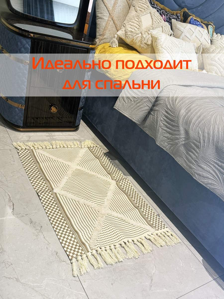 Изображение товара Коврик MATEX Tufted / SLY2317 (бежевый/слоновая кость)