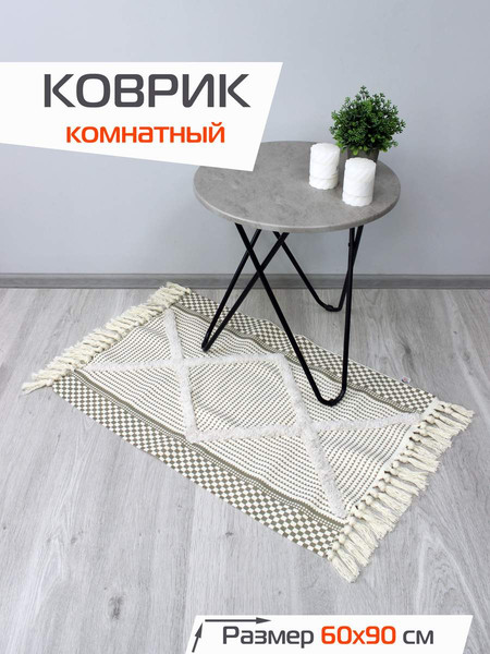 Изображение товара Коврик MATEX Tufted / SLY2317 (бежевый/слоновая кость)