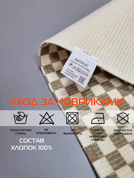 Изображение товара Коврик MATEX Tufted / SLY2318 (бежевый/слоновая кость/молочный)