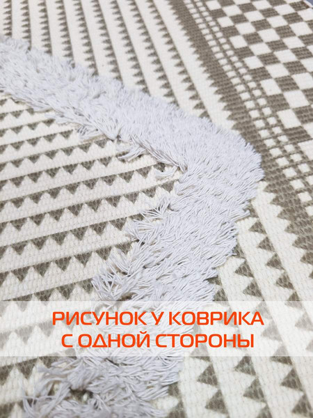 Изображение товара Коврик MATEX Tufted / SLY2318 (бежевый/слоновая кость/молочный)