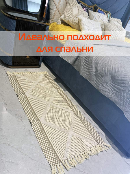 Изображение товара Коврик MATEX Tufted / SLY2318 (бежевый/слоновая кость/молочный)
