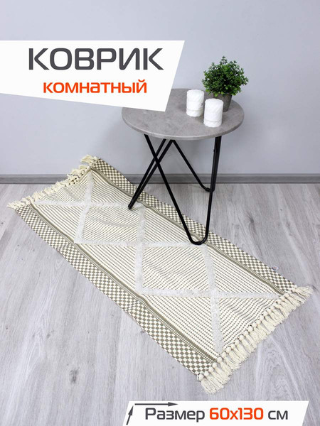 Изображение товара Коврик MATEX Tufted / SLY2318 (бежевый/слоновая кость/молочный)