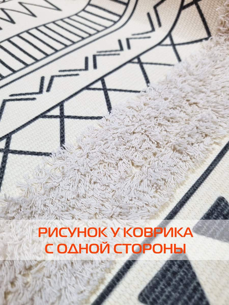Изображение товара Ковер MATEX Tufted / SLY2319 (бежевый/молочный/черный)