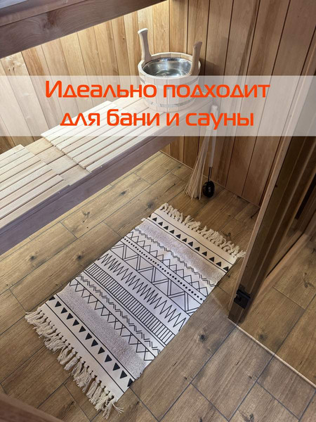 Изображение товара Ковер MATEX Tufted / SLY2319 (бежевый/молочный/черный)