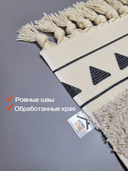 Изображение товара Коврик MATEX Tufted / SLY2320 (бежевый/молочный/графит)