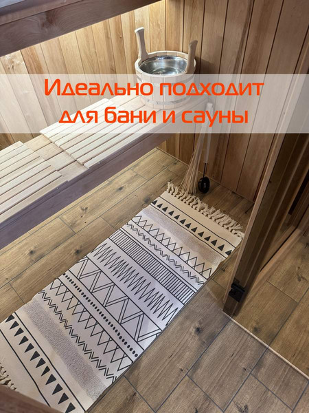 Изображение товара Коврик MATEX Tufted / SLY2320 (бежевый/молочный/графит)