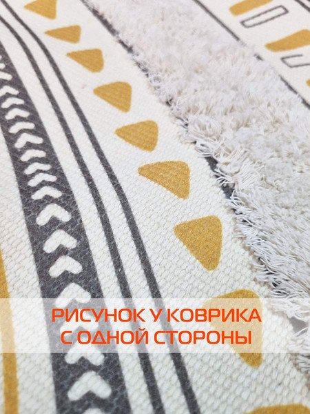 Изображение товара Коврик MATEX Tufted / SLY2321 (бежевый/желто-коричневый)