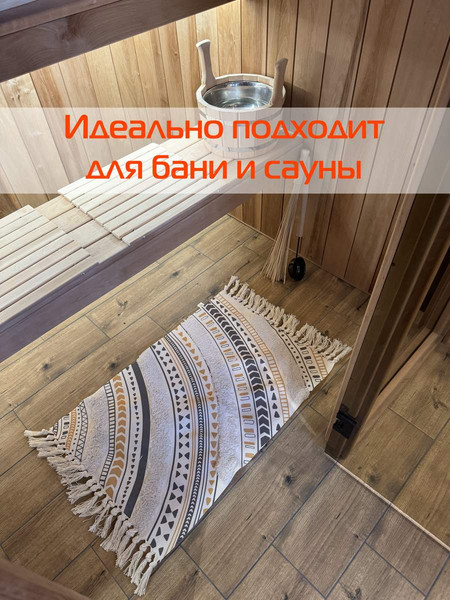 Изображение товара Коврик MATEX Tufted / SLY2321 (бежевый/желто-коричневый)