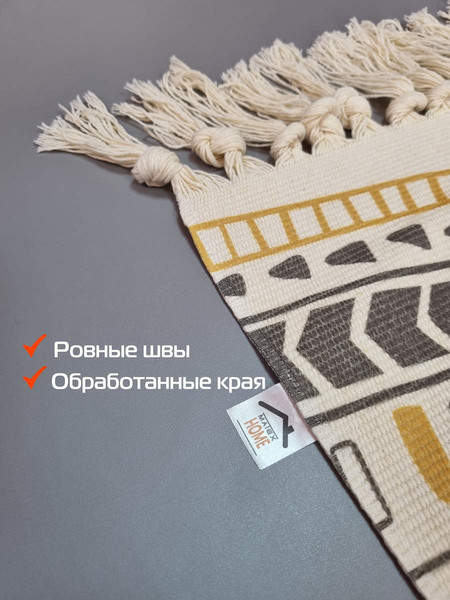 Изображение товара Коврик MATEX Tufted / SLY2321 (бежевый/желто-коричневый)