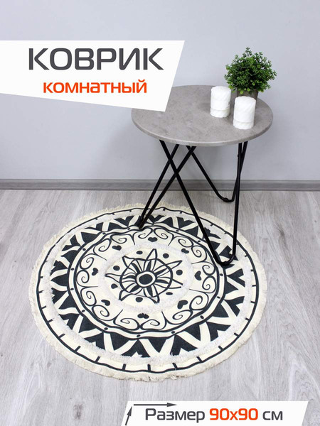 Изображение товара Коврик MATEX Tufted / SLY2322 (бежевый/графит)