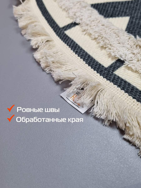 Изображение товара Коврик MATEX Tufted / SLY2322 (бежевый/графит)