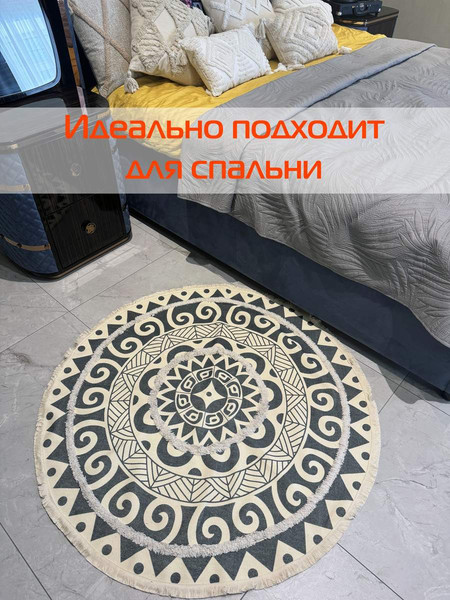 Изображение товара Коврик MATEX Tufted / SLY2323 ( бежевый/черный графит)