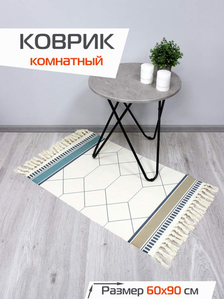 Изображение товара Коврик MATEX Tufted / SLY2302 (бежевый/светло-голубой)
