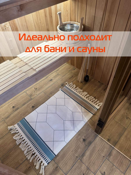 Изображение товара Коврик MATEX Tufted / SLY2302 (бежевый/светло-голубой)