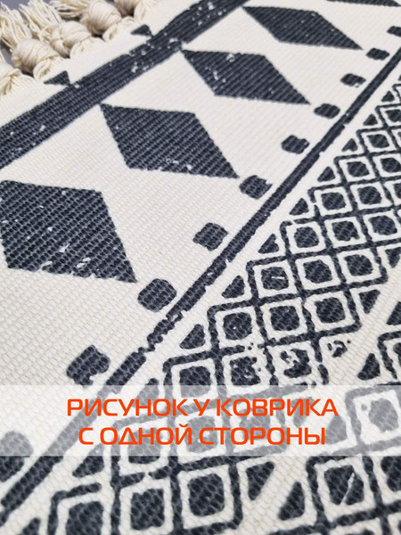 Изображение товара Коврик MATEX Tufted / SLY2303 (бежевый/черный)