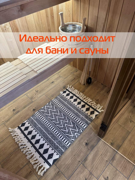 Изображение товара Коврик MATEX Tufted / SLY2303 (бежевый/черный)
