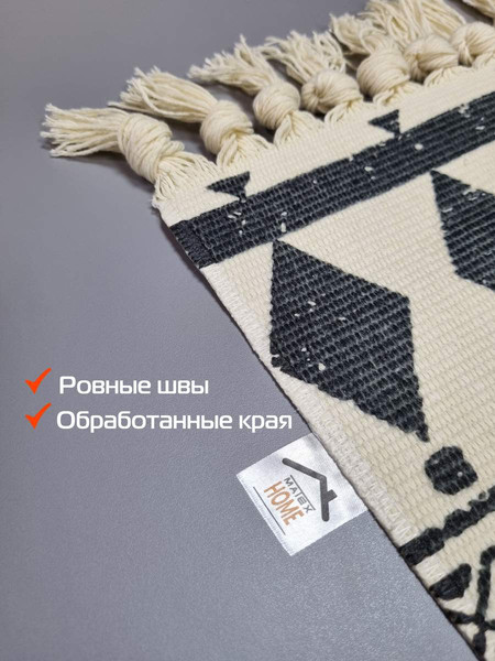 Изображение товара Коврик MATEX Tufted / SLY2303 (бежевый/черный)