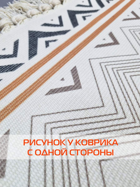 Изображение товара Коврик MATEX Tufted / SLY2305 (бежевый/светло-зеленый/светло-коричневый)