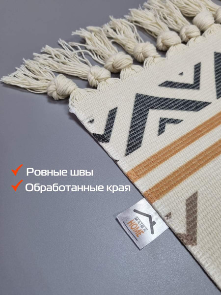Изображение товара Коврик MATEX Tufted / SLY2305 (бежевый/светло-зеленый/светло-коричневый)