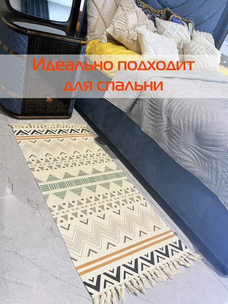 Изображение товара Коврик MATEX Tufted / SLY2305 (бежевый/светло-зеленый/светло-коричневый)