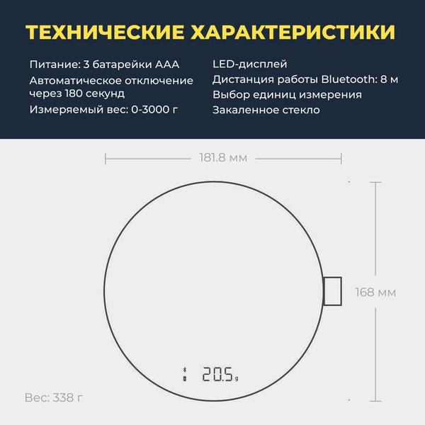 Изображение товара Кухонные весы HOTO Smart Kitchen Scale HLE0003GL (черный)