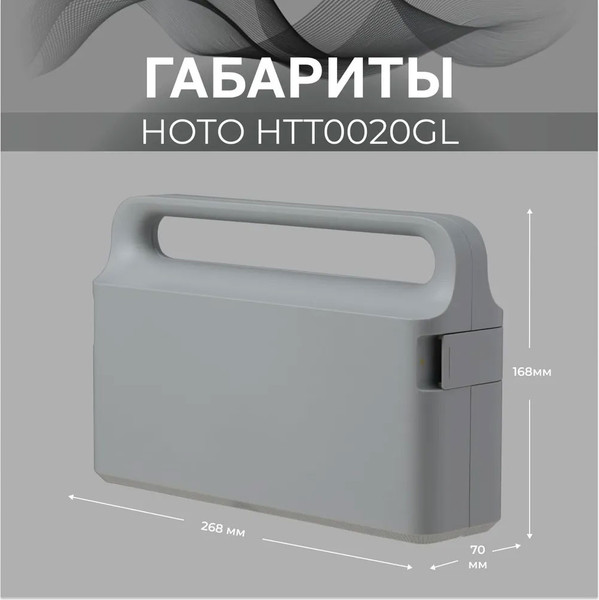 Изображение товара Электроотвертка HOTO Screwdriver Tool Set 3.6V / HTT0020GL (черный)