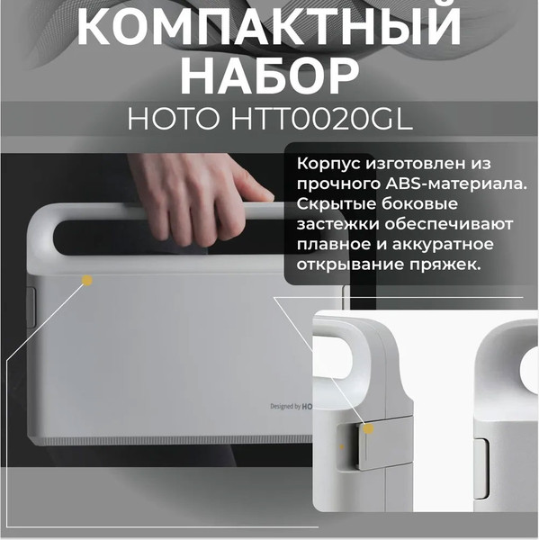 Изображение товара Электроотвертка HOTO Screwdriver Tool Set 3.6V / HTT0020GL (черный)