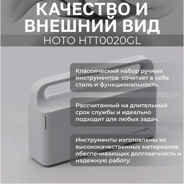 Изображение товара Электроотвертка HOTO Screwdriver Tool Set 3.6V / HTT0020GL (черный)